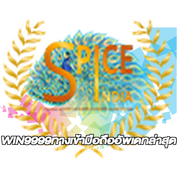 WIN9999ทางเข้ามือถืออัพเดทล่าสุด